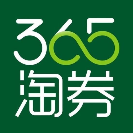 青岛海威华诺通讯科技有限公司淘券分公司